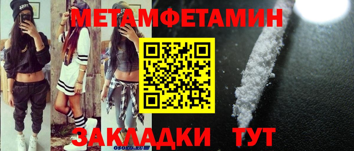 Амфетамин Розовый Артём