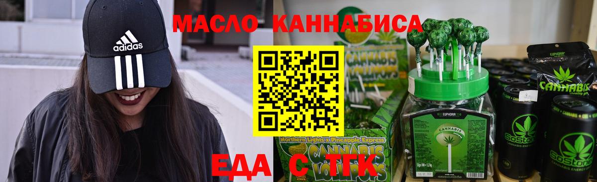 Печенье с ТГК марихуана Артём