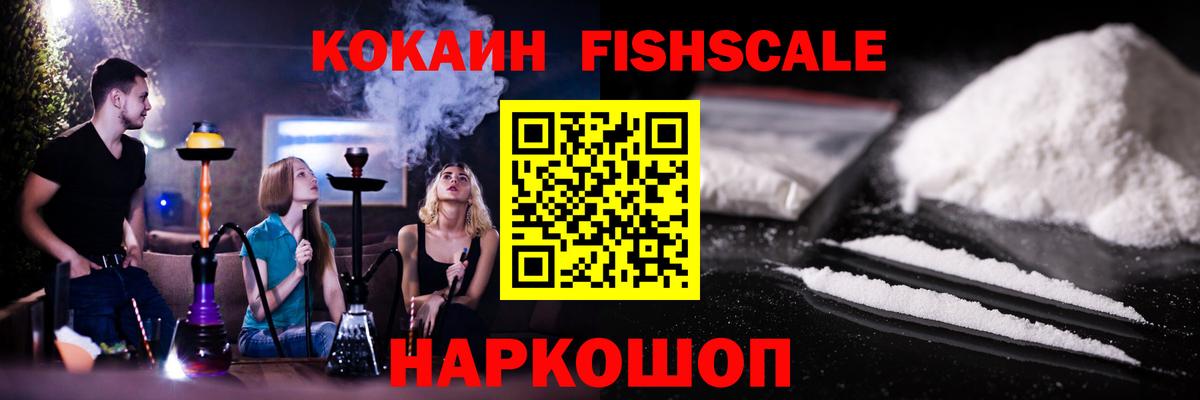 Артём  КОКАИН Columbia  Кокаин Эквадор  Вход с VPN 