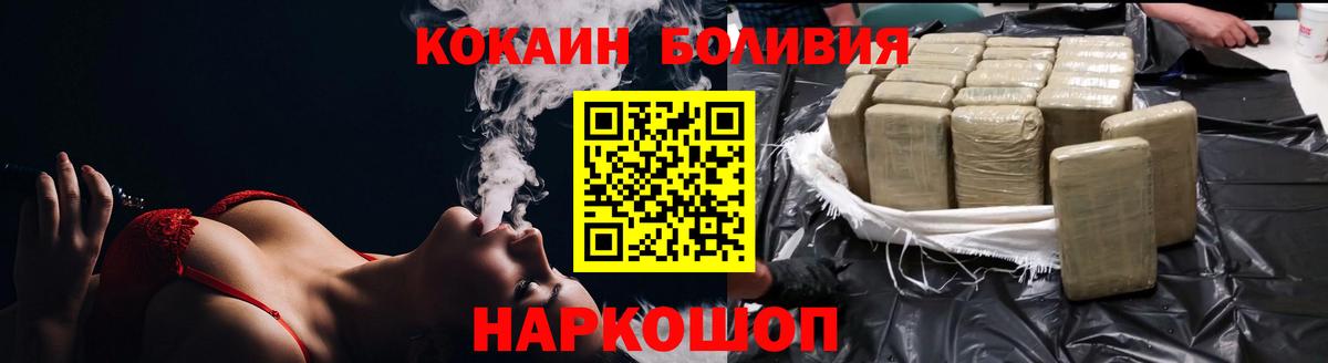 КОКАИН Эквадор Артём