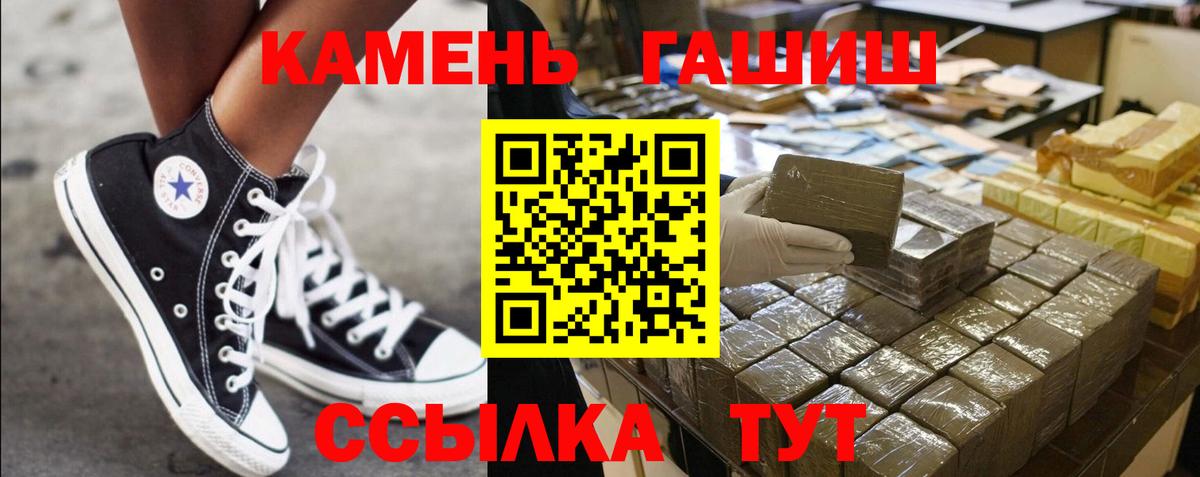 Меф МЯУ МЯУ   МАРИХУАНА  Артём  ГАШИШ  Вход с VPN  Кокаин 