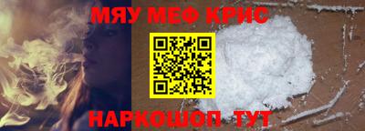 дживик Чебоксары