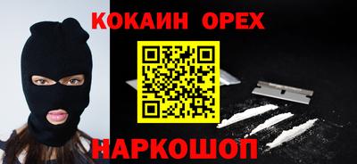 марки nbome Чебаркуль