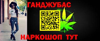 марки nbome Чебаркуль