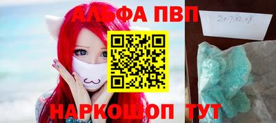 марки nbome Чебаркуль