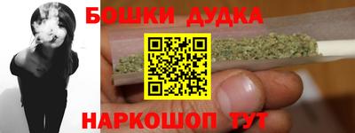 гашик Уссурийск