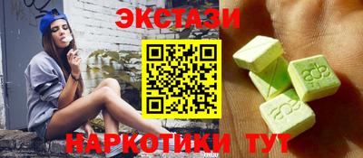 гашик Уссурийск