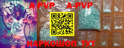 дживик Чебоксары