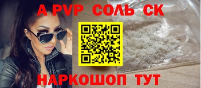 марки lsd Чапаевск