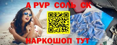 марки lsd Чапаевск