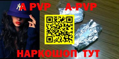 марки lsd Чапаевск