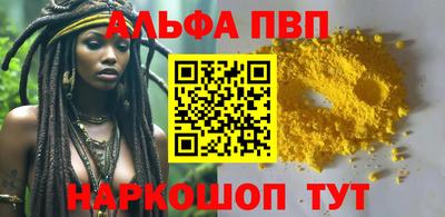 прущий лед Усть-Илимск