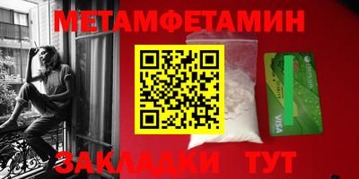 экстази Усть-Джегута