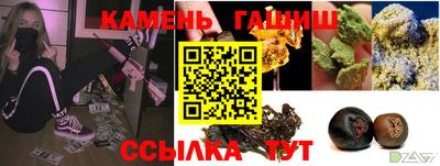 марки nbome Чебаркуль