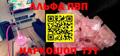 прущий лед Усть-Илимск