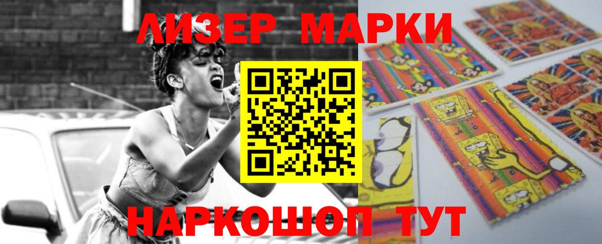 ЛСД экстази кислота Артём