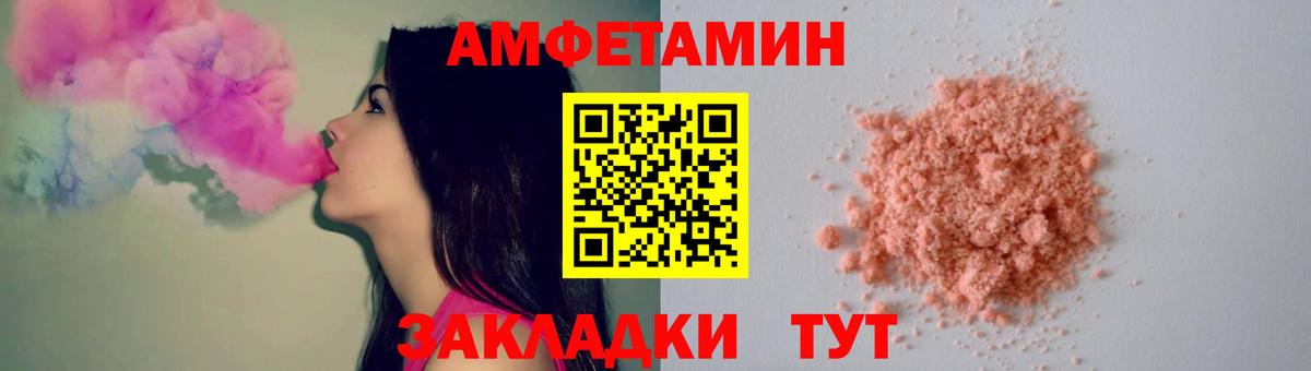 Метамфетамин мет Артём
