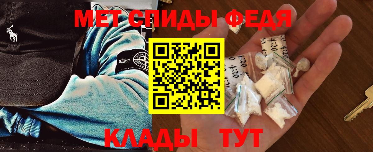 Артём  Первитин Декстрометамфетамин 99.9%  Вход с VPN 