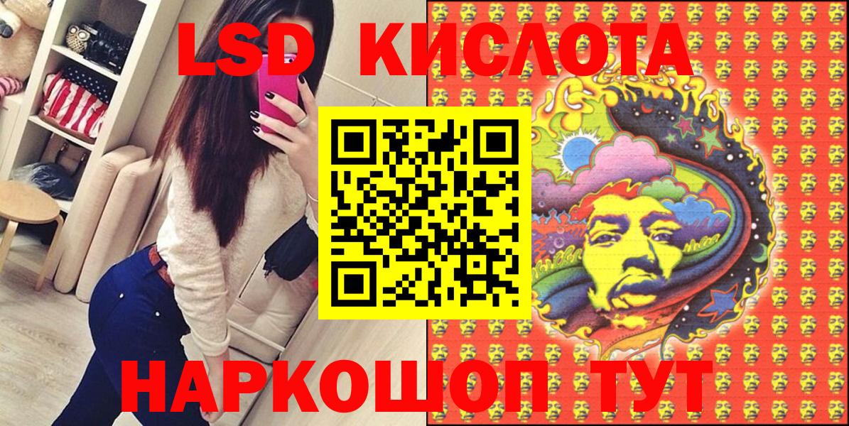 Марки 25I-NBOMe 1,5мг Артём