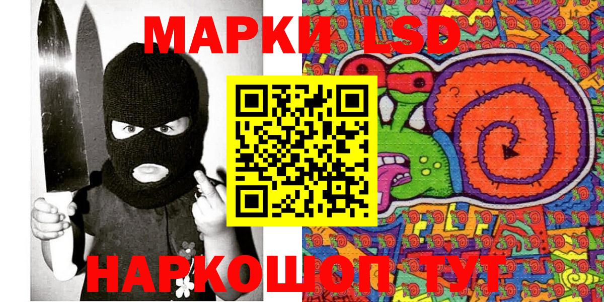 Марки NBOMe 1,8мг  Вход с VPN  даркнет сайт  Артём  Марки NBOMe 1,8мг 