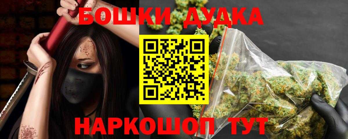 Шишки марихуана конопля  Бошки Шишки индика  Каннабис LSD WEED  Артём  Вход с VPN 